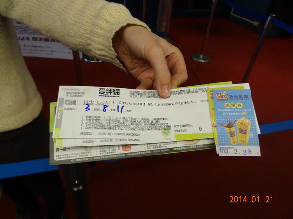 cm20140122___7d73c4d8e5d1a6132b70660f5ad