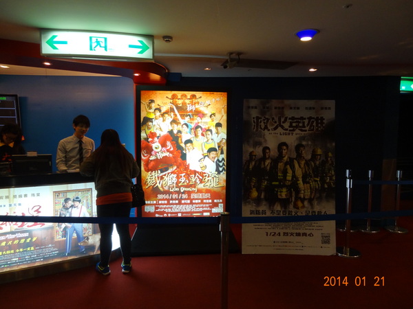 cm20140122___1a8d14ca3a45a50ee599b00070d