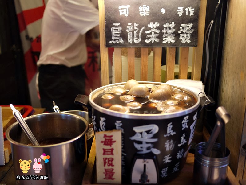 【逢甲】可樂的私房燒