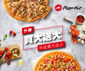 【和食】全家 蒲燒鰻魚烤飯糰 / 玉子鰻魚飯便當 鰻魚系列雙開箱又來啦！