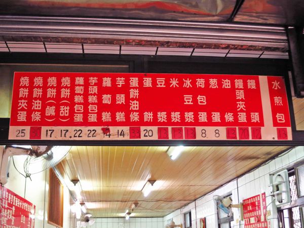 【新竹美食】小姜煎包-比拳頭還大的爆多內餡煎包