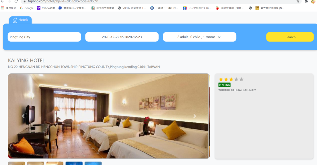 【食評】屏東巷子內吃豪華美食~遇見綠洲庭園咖啡,不虛此行!#屏東景點#屏東美食#趣比比#訂房#Tripbnb.com訂