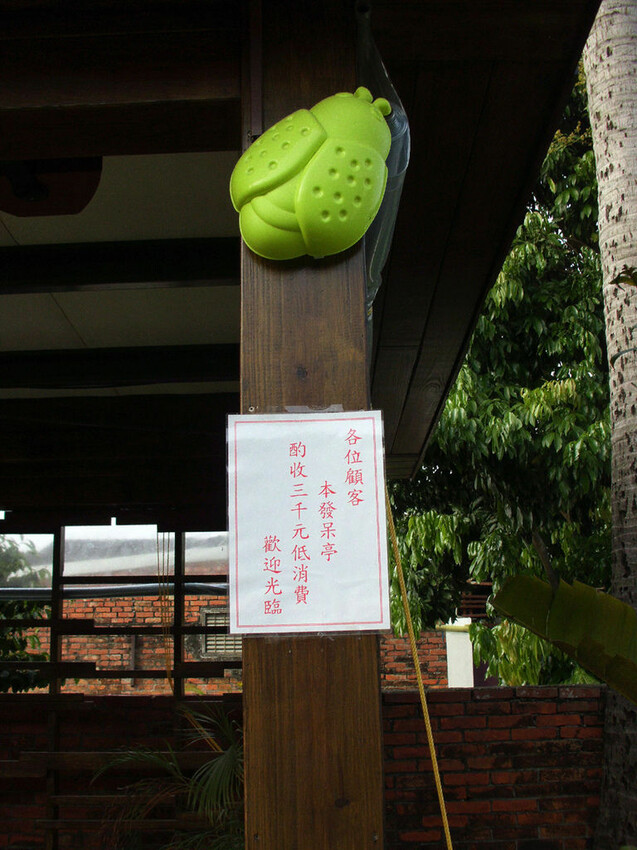 【食評】屏東巷子內吃豪華美食~遇見綠洲庭園咖啡,不虛此行!#屏東景點#屏東美食#趣比比#訂房#Tripbnb.com訂