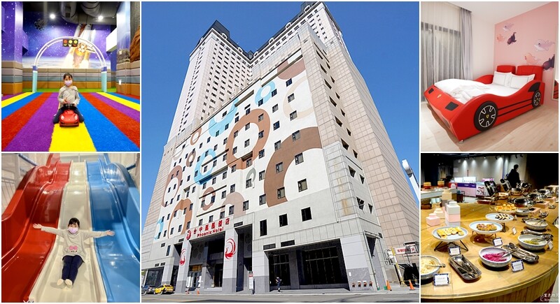 台中市北屯區台中兆品酒店》親子飯店頂樓游泳池、兒童遊樂設施,四人房不到2500元,近中清交流道及中彰快速道路
