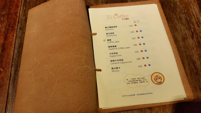 【台北】安和65．有可愛貓咪