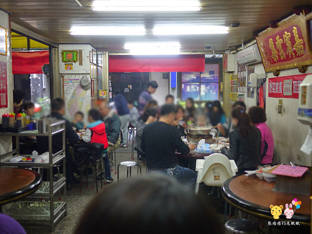 【台中電子街美食】台灣陳沙茶火鍋之橘子狗一秒變裴勇俊