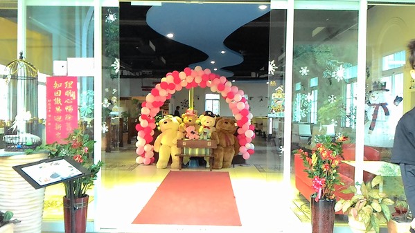 綠樹林幸福農場休閒餐廳：鬧中取靜的地方 ..  綠樹林幸福農場休閒餐廳