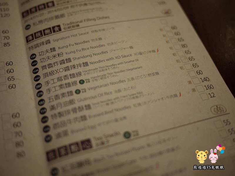 【台中春水堂創始四維店】風靡全球的珍珠奶茶