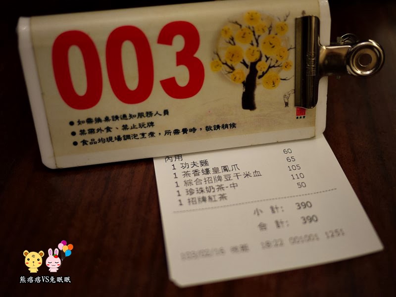 【台中春水堂創始四維店】風靡全球的珍珠奶茶