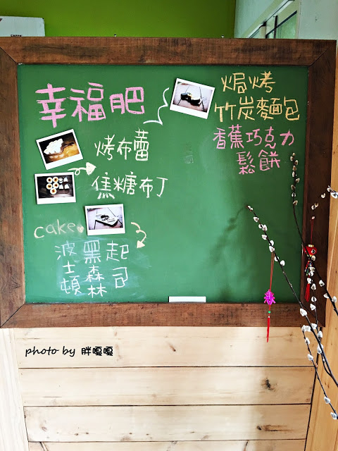 【苗栗 三義】漫時光咖啡☆★在唯美小屋用餐，渡過慢時光★☆5月順便賞油桐花(賞桐秘境)