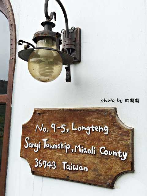 【苗栗 三義】漫時光咖啡☆★在唯美小屋用餐，渡過慢時光★☆5月順便賞油桐花(賞桐秘境)