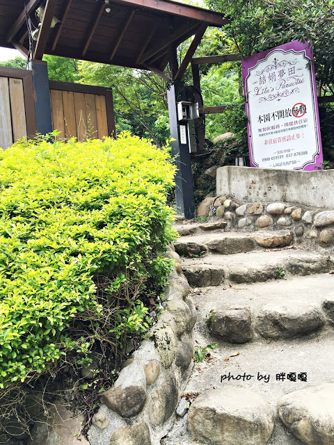 【苗栗 三義】漫時光咖啡☆★在唯美小屋用餐，渡過慢時光★☆5月順便賞油桐花(賞桐秘境)