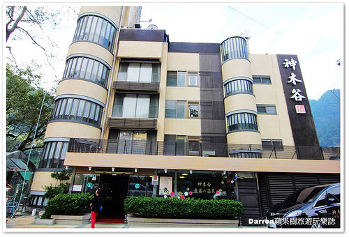 『台中谷關溫泉住宿』神木谷假期大飯店★景觀檜木溫泉湯屋賞美景泡溫泉/千年五葉松神木樹下乘涼摸姻緣豬求好姻緣/神木谷飯店一泊三食/台中高鐵客運到谷關方式