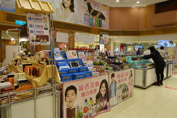 SOGO百貨韓國美食文化節 (44).JPG SOGO百貨韓國美食文化節 (44).JPG