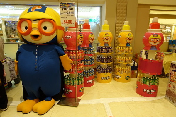 SOGO百貨韓國美食文化節 (49).JPG SOGO百貨韓國美食文化節 (49).JPG