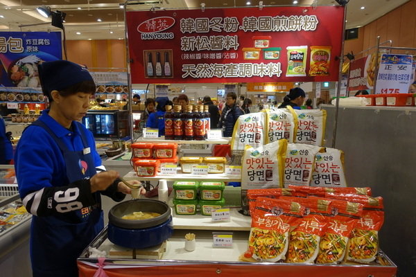 SOGO百貨韓國美食文化節 (35).JPG SOGO百貨韓國美食文化節 (35).JPG