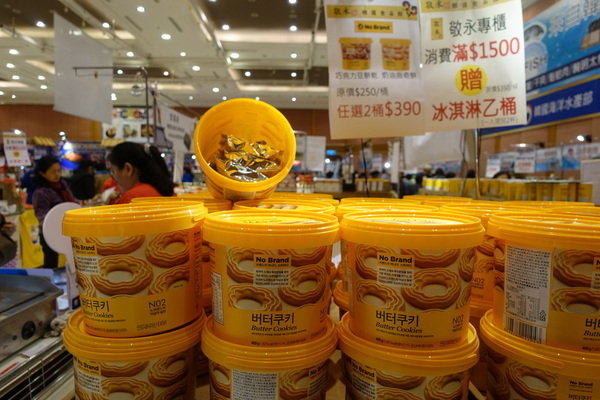 SOGO百貨韓國美食文化節 (42).JPG SOGO百貨韓國美食文化節 (42).JPG