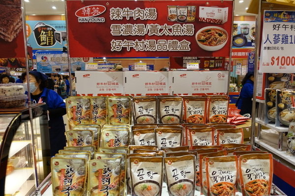 SOGO百貨韓國美食文化節 (37).JPG SOGO百貨韓國美食文化節 (37).JPG