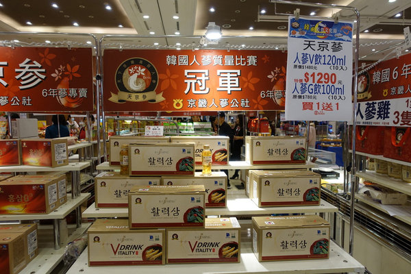 SOGO百貨韓國美食文化節 (32).JPG SOGO百貨韓國美食文化節 (32).JPG