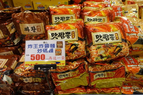 SOGO百貨韓國美食文化節 (47).JPG SOGO百貨韓國美食文化節 (47).JPG