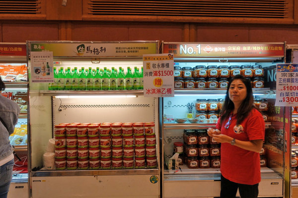 SOGO百貨韓國美食文化節 (43).JPG SOGO百貨韓國美食文化節 (43).JPG