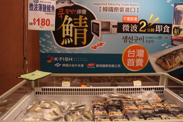 SOGO忠孝館12樓活動會館：SOGO百貨忠孝館2017 韓國美食文化節】開跑囉!!(11/24~12/8)/人蔘製品大匯集/年糕/泡菜/農水產