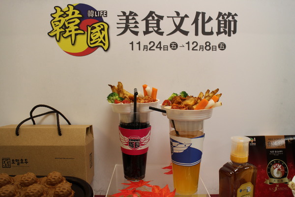 SOGO忠孝館12樓活動會館：SOGO百貨忠孝館2017 韓國美食文化節】開跑囉!!(11/24~12/8)/人蔘製品大匯集/年糕/泡菜/農水產