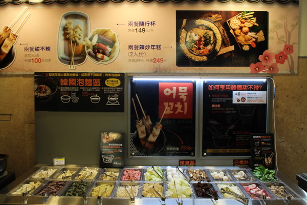 SOGO忠孝館12樓活動會館：SOGO百貨忠孝館2017 韓國美食文化節】開跑囉!!(11/24~12/8)/人蔘製品大匯集/年糕/泡菜/農水產