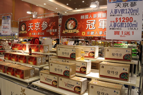 SOGO忠孝館12樓活動會館：SOGO百貨忠孝館2017 韓國美食文化節】開跑囉!!(11/24~12/8)/人蔘製品大匯集/年糕/泡菜/農水產