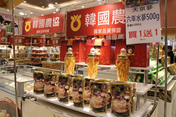 SOGO忠孝館12樓活動會館：SOGO百貨忠孝館2017 韓國美食文化節】開跑囉!!(11/24~12/8)/人蔘製品大匯集/年糕/泡菜/農水產