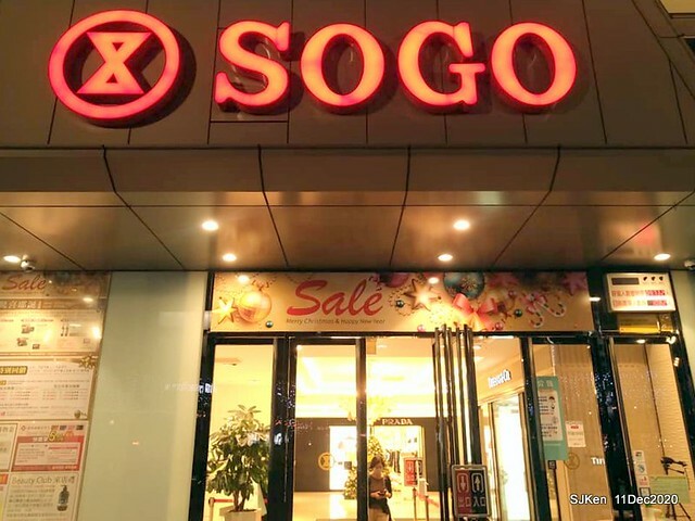 Christmas street decoration of Fareast Sogo department store,Taipei, Taiwan, Nov 30 ~ Dec 16, 2020, SJKen.