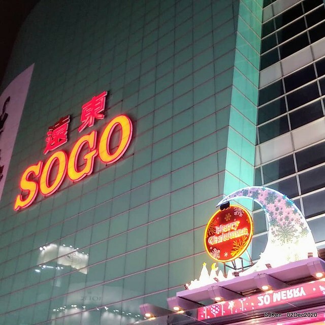 Christmas street decoration of Fareast Sogo department store,Taipei, Taiwan, Nov 30 ~ Dec 16, 2020, SJKen.