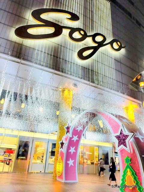 遠東Sogo百貨台北忠孝館聖誕燈飾,Christmas decoration of Far Eastern SOGO department store Chung-Hsiao branch , Taipei, Taiwan, SJKen, Nov 26, 2021.