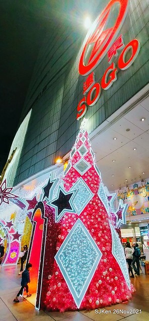 遠東Sogo百貨台北忠孝館聖誕燈飾,Christmas decoration of Far Eastern SOGO department store Chung-Hsiao branch , Taipei, Taiwan, SJKen, Nov 26, 2021.