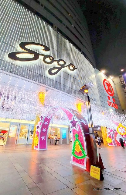 遠東Sogo百貨台北忠孝館聖誕燈飾,Christmas decoration of Far Eastern SOGO department store Chung-Hsiao branch , Taipei, Taiwan, SJKen, Nov 26, 2021.