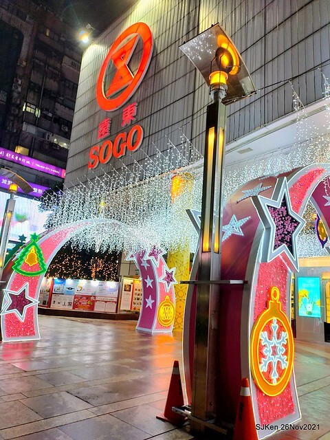 遠東Sogo百貨台北忠孝館聖誕燈飾,Christmas decoration of Far Eastern SOGO department store Chung-Hsiao branch , Taipei, Taiwan, SJKen, Nov 26, 2021.