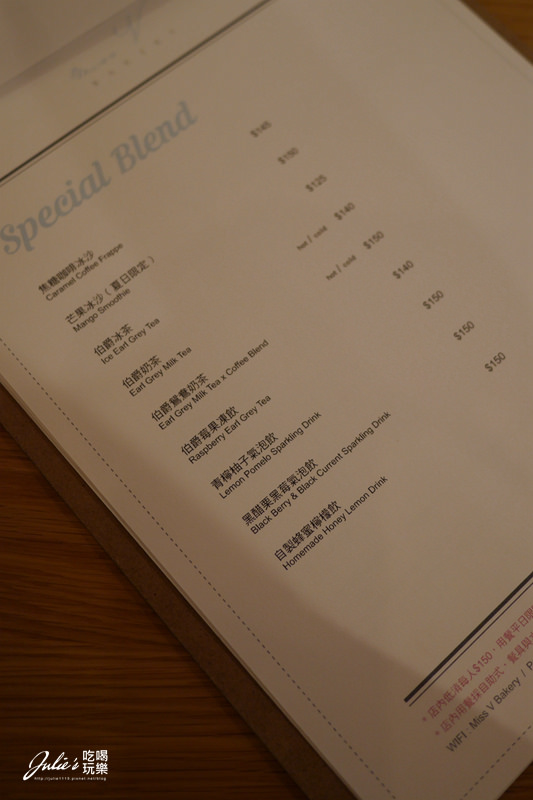 中山站、赤峰街●早午餐、蛋糕甜點●Miss V Bakery Cafe(肉桂捲真迷人!)