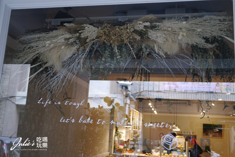 中山站、赤峰街●早午餐、蛋糕甜點●Miss V Bakery Cafe(肉桂捲真迷人!)