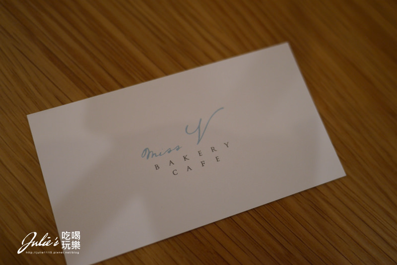 中山站、赤峰街●早午餐、蛋糕甜點●Miss V Bakery Cafe(肉桂捲真迷人!)