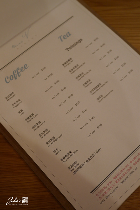 中山站、赤峰街●早午餐、蛋糕甜點●Miss V Bakery Cafe(肉桂捲真迷人!)