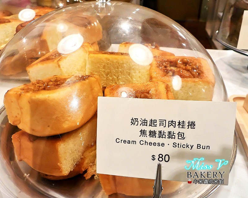 【捷運雙連站】Miss V Bakery~赤峰街裡的人氣甜點，美式肉桂捲迸出新滋味，忍不住一訪再訪~♥