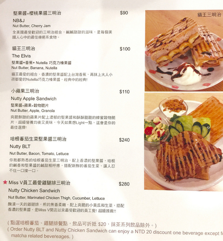 Miss V via Kate's Fun Zone