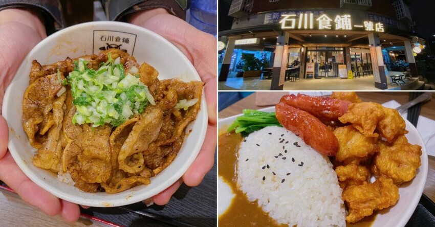 【景美美食】笑居樂食居酒屋，氣氛約會日式料理，炙燒鮭魚龍蝦捲大推！(附菜單)