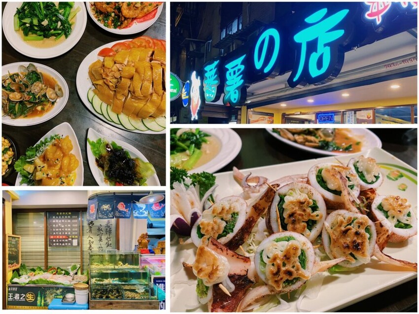 【景美美食】笑居樂食居酒屋，氣氛約會日式料理，炙燒鮭魚龍蝦捲大推！(附菜單)