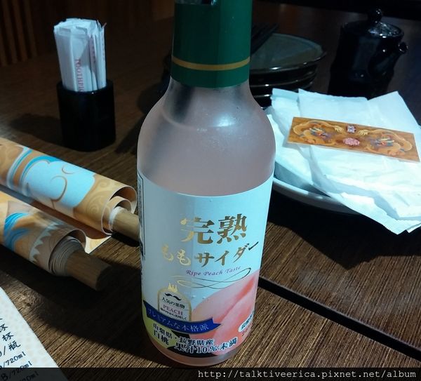 『呷』「捷運景美站」☆ 笑居樂食 ☆ 充滿歡樂的平價居酒屋