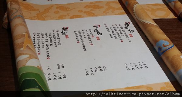 『呷』「捷運景美站」☆ 笑居樂食 ☆ 充滿歡樂的平價居酒屋