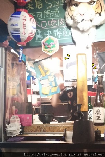 『呷』「捷運景美站」☆ 笑居樂食 ☆ 充滿歡樂的平價居酒屋