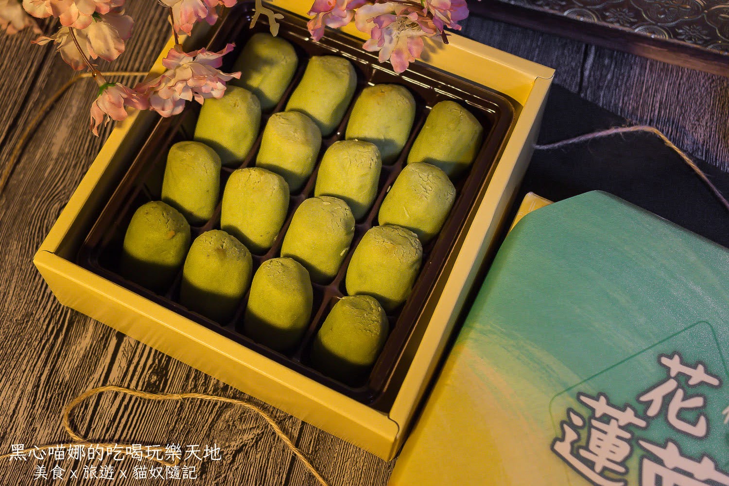 阿美麻糬︱烤蕃薯羊羹、迷你花蓮薯　如鑲了金箔般的晶瑩高貴質感／傳統手藝結合日式風味，今年中秋不妨來點日系高雅極簡風吧！