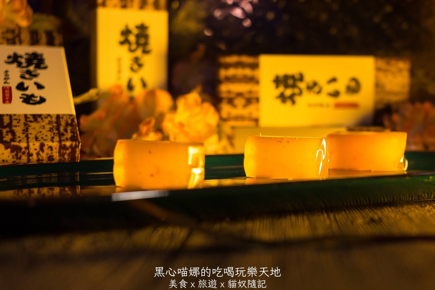 阿美麻糬︱烤蕃薯羊羹、迷你花蓮薯　如鑲了金箔般的晶瑩高貴質感／傳統手藝結合日式風味，今年中秋不妨來點日系高雅極簡風吧！