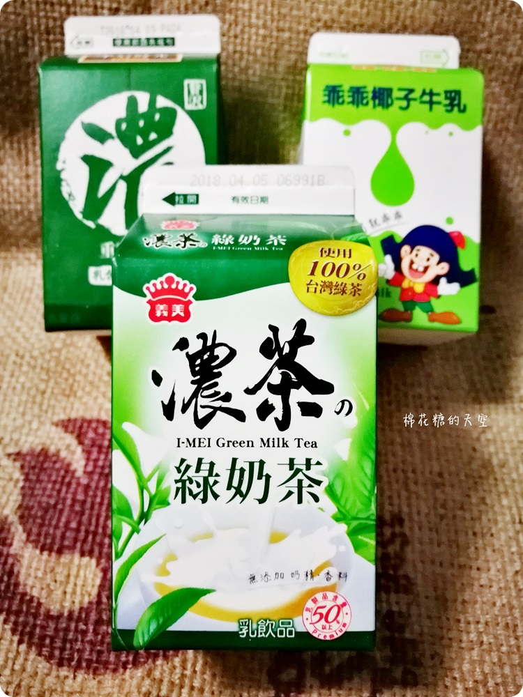 全家超商綠奶茶開戰!濃奶綠PK綠奶茶還有乖乖椰子牛奶來插一咖